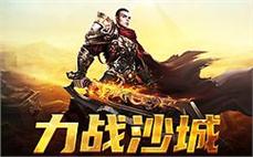 传承经典，与你一起书写传奇新篇